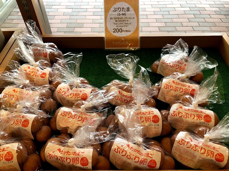 たかたのたまご 岡山県笠岡市尾坂 飲食店 レストラン グルコミ