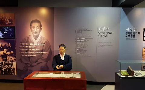 Hyangchon Cultural Center image
