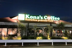 Kona's Coffee Seijo image