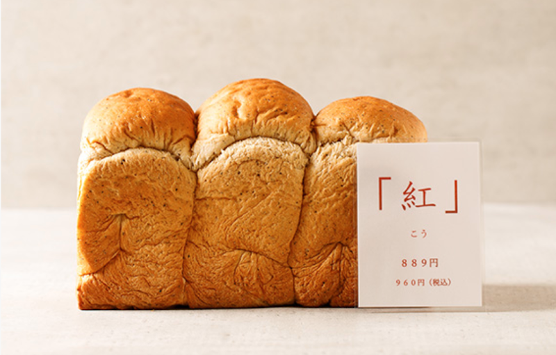 食パン専門店［まきば］成田店