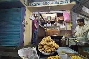 Sri Durga Masala Mandakki Shop image