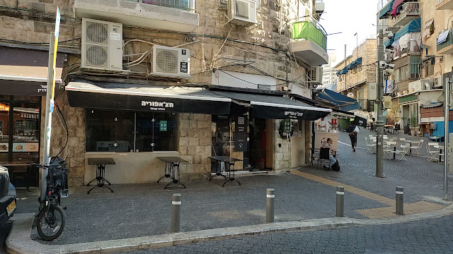תמונה