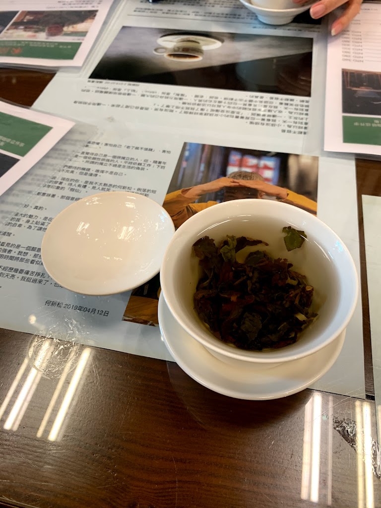 禾園茶館 的照片