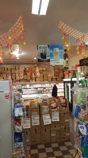 Grocery Store «Daido Market», reviews and photos, 522 Mamaroneck Ave, White Plains, NY 10605, USA