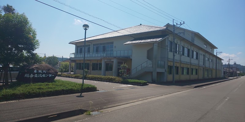 木城町 総合交流センター