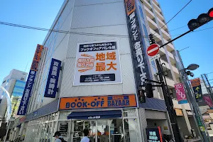 BOOKOFF SUPER BAZAAR Machida Central St. Annex Store image