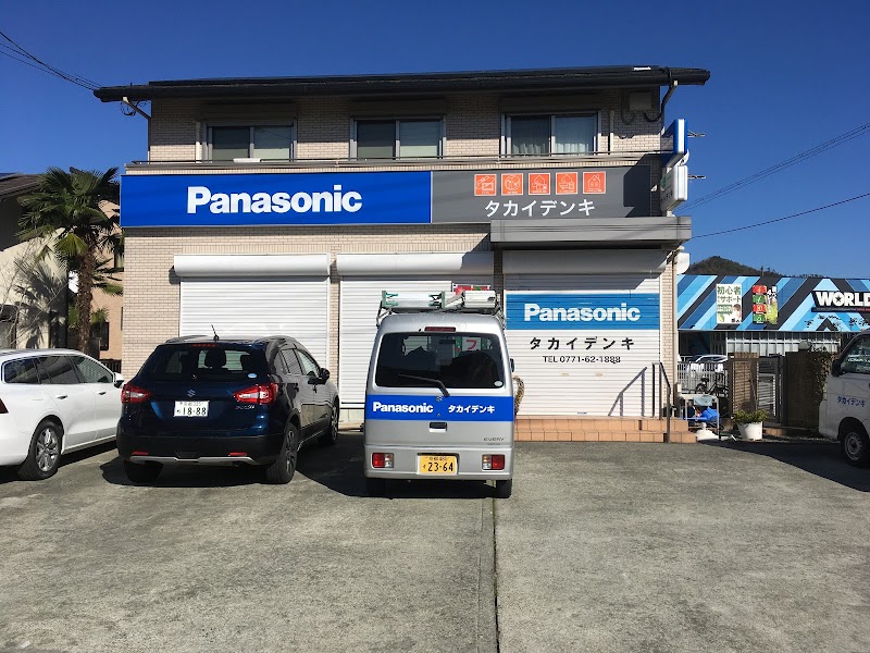 Panasonic shop タカイデンキ