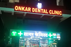 ONKAR Paediatric & Multi-speciality Dental Clinic image