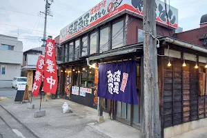 Ougiya Nagano Inada shop image