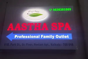 Aastha Spa : Best Family Spa in Park Street, Kolkata | Certified spa in Kolkata | 10 + years image