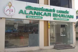 Alankar Bhavan image