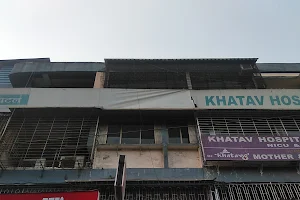 Dr Khatav's Mother's And Child Hospital image