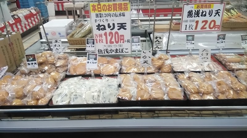 魚浅蒲鉾本店