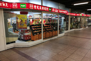 Siglo Asia Supermarkt
