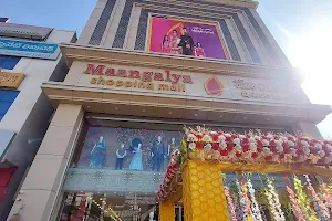 Maangalya shopping mall image