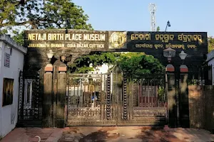 Subash Chandra Bose Museum image