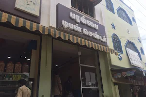 Parambai Bakery image