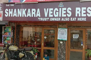 Shankara Vegis Restaurant image