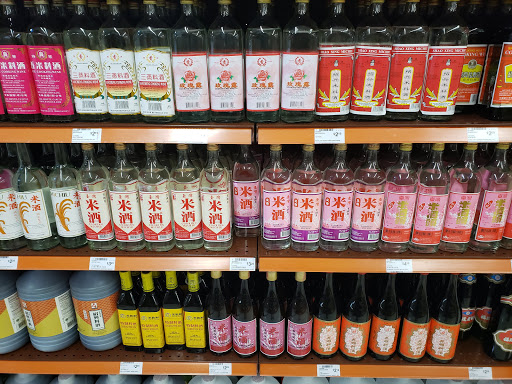 Supermarket «168 Market», reviews and photos, 933 E Las Tunas Dr, San Gabriel, CA 91776, USA