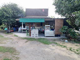บ้านยาย.Sloth Bar