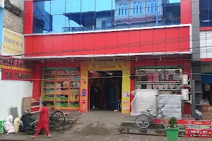 Gharsansar Department Store image