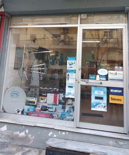 ΕΠΙΣΚΕΥΗ SERVICE ΤΗΛΕΟΡΑΣΗΣ & ΚΕΡΑΙΩΝ NOVA OTE ΒΟΛΟΣ - Κατάστημα ηλεκτρονικών ειδών