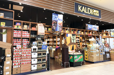Kaldi Coffee Farm Aeon Mall Okinawa Rycom Shop Coffee Shop In Ginowan Japan Top Rated Online