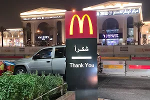 McDonald's Umm Salal Muhammed image