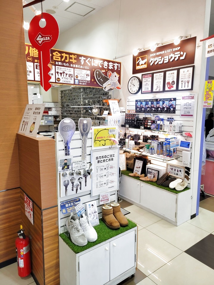 クツショウテン ダイエー藤沢店