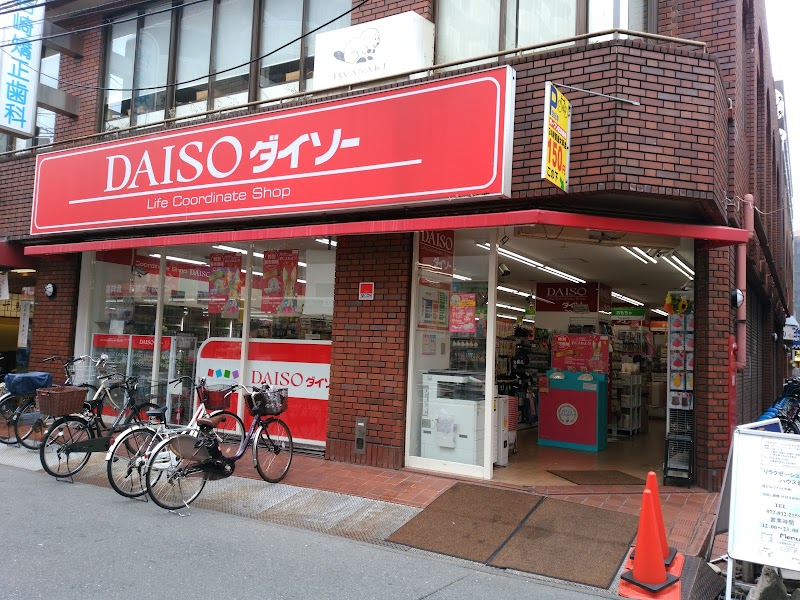 ダイソー 香里中央店