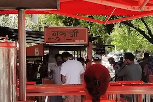 Guruji Idly (Foodcart) image
