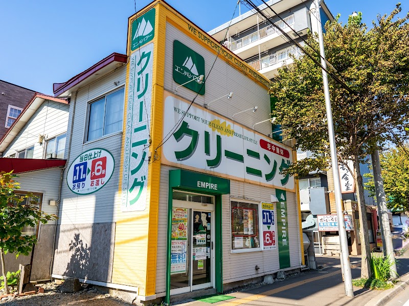 エンパイアー北円山店