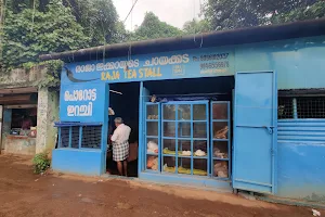 Raja Tea Shop, Alapuzha image