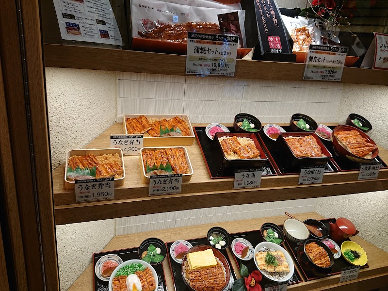 炭火焼きうなぎの魚伊 阪神梅田レストラン