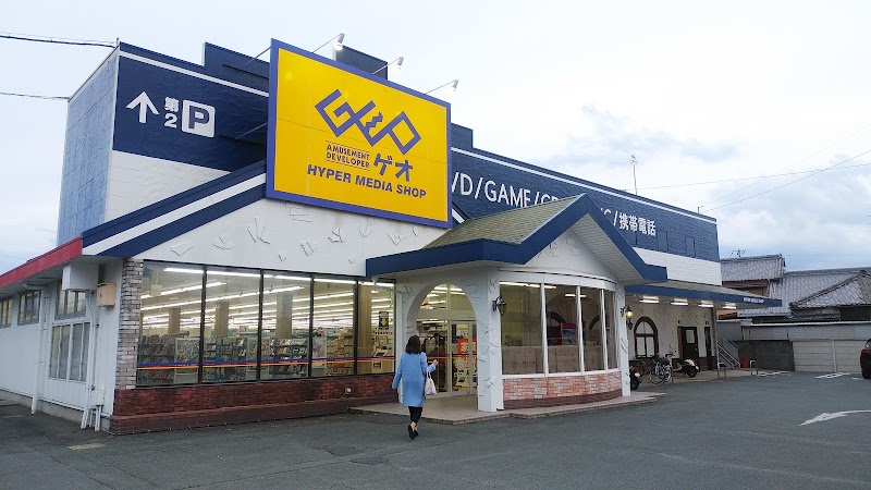 ゲオ伊勢店 三重県伊勢市船江 ビデオレンタル店 グルコミ