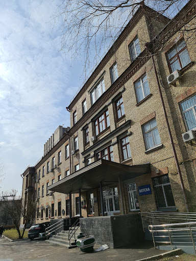 Kyiv City Clinical Hospital №14