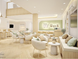 คลินิกทันตกรรมพิสุทธิ - Pisut Dental Clinic วิเศษชัยชาญ อ่างทอง