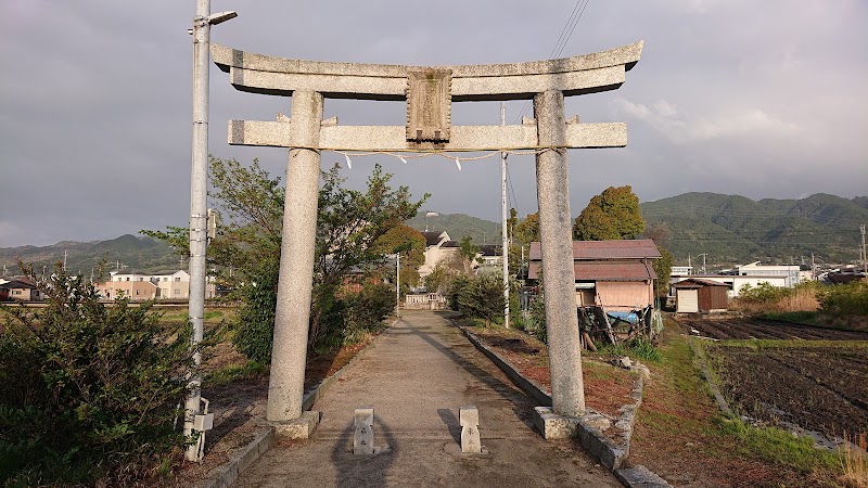 供所神社