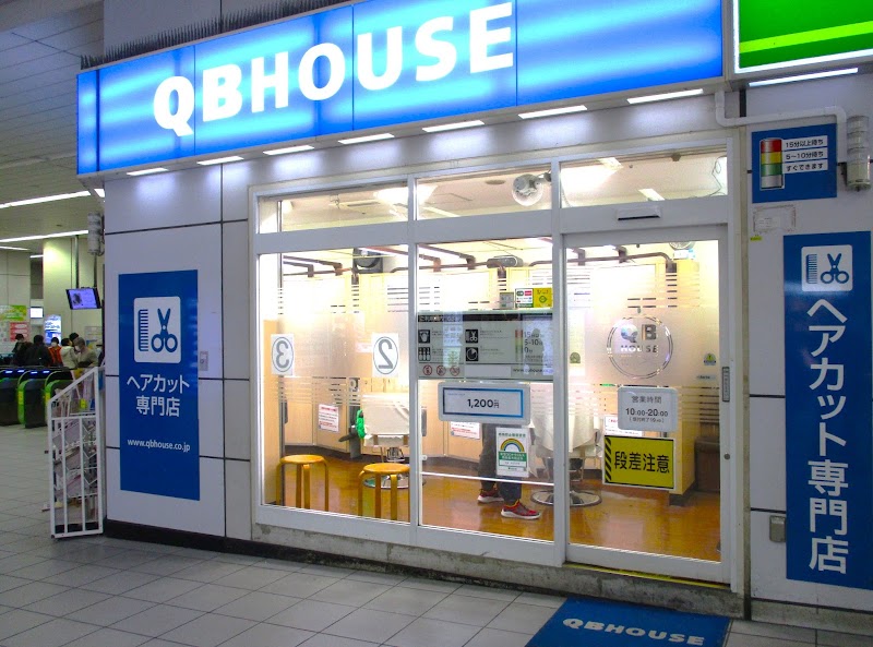 QB HOUSE 赤羽駅北口店