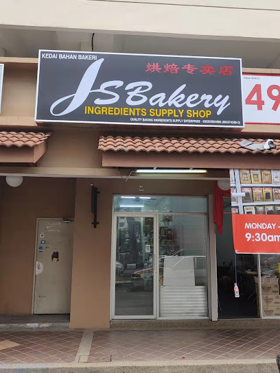 JS Bakery Ingredients Supply Shop