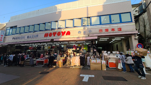 プリマークの衣料品店 東京