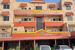 Hotel Dakshin Swaad image