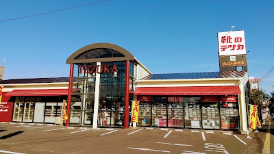 靴のテヅカ 柳丸店