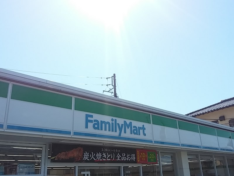 ファミリーマート 富士柚木店
