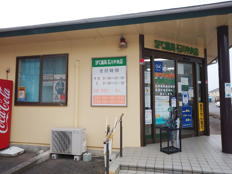 クオール薬局水戸石川店