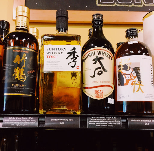 Liquor Store «Liquor World», reviews and photos, 13 White St, Cambridge, MA 02140, USA