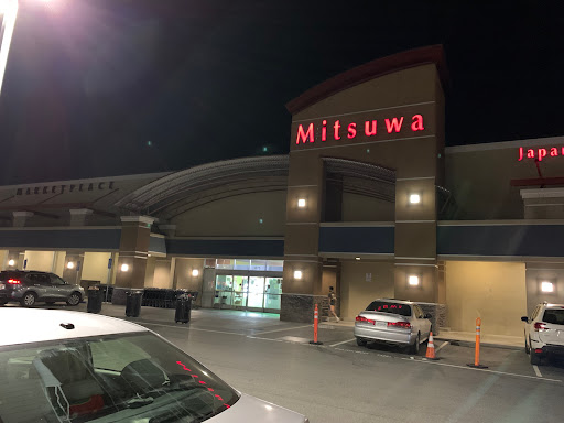 Japanese Grocery Store «Mitsuwa Marketplace», reviews and photos, 675 Saratoga Ave, San Jose, CA 95129, USA