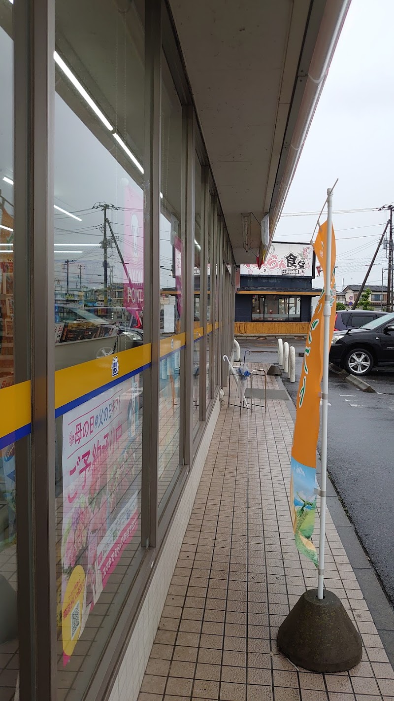 ミニストップ 流山中野久木店