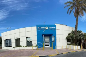 Al-Mosawi Dental Center image