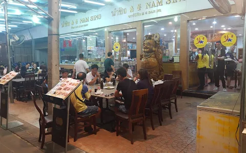 Nam Sing Chinese Restaurant image